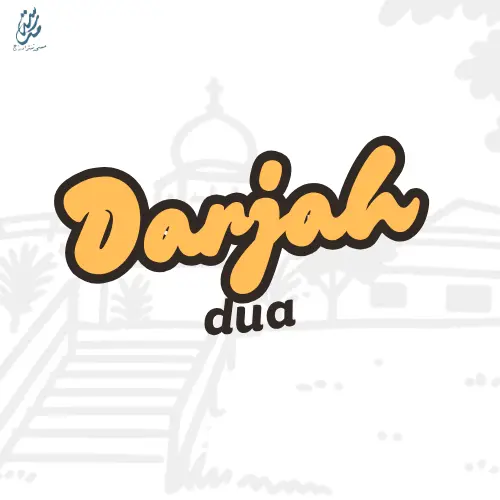 Darjah 2 27