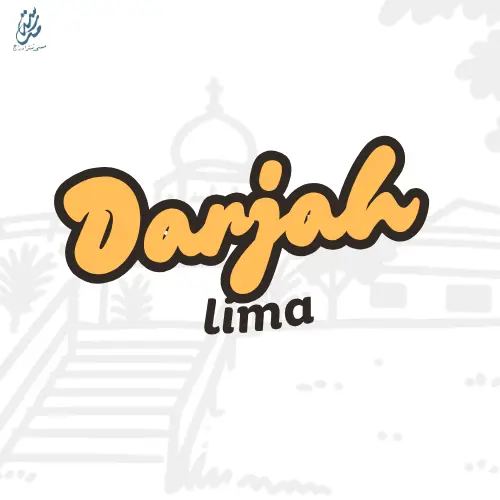 Darjah 5 27